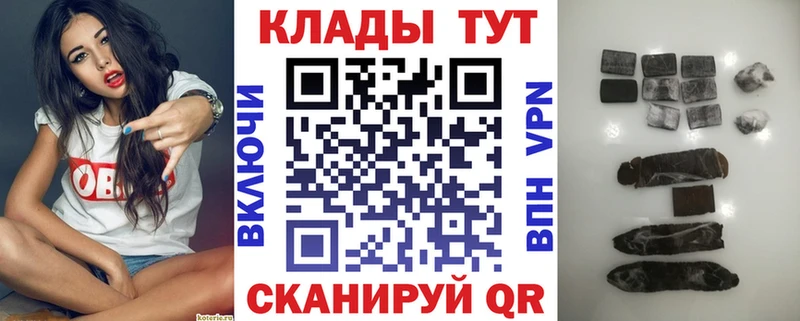 Купить Alpha-PVP  Меф  Гашиш  COCAIN  Судак