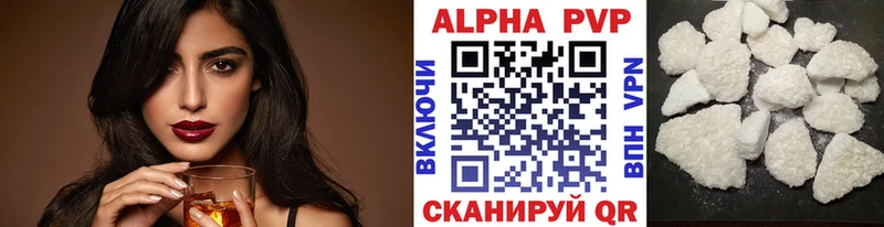 Купить  Судак  APVP мука 