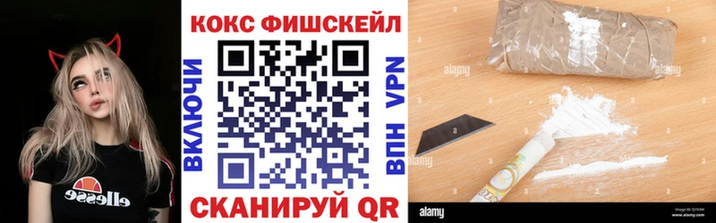 Cocaine Боливия  Купить  Судак 