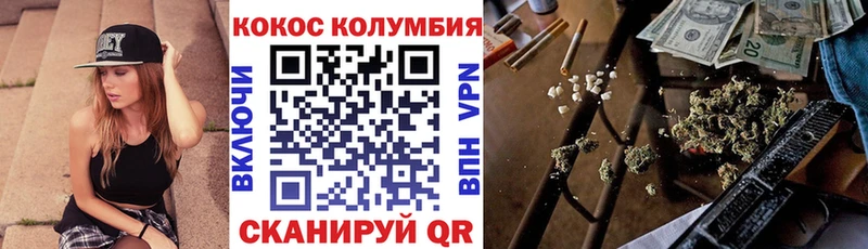 Cocaine 97% Судак