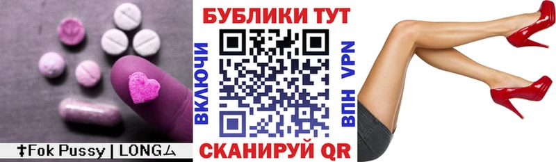 ЭКСТАЗИ 280мг Купить закладки Судак