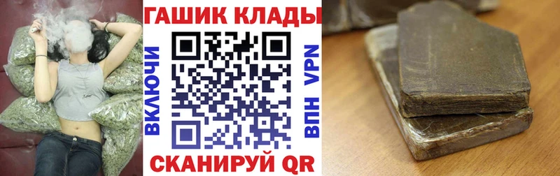 Гашиш Premium  Купить закладки  Судак 