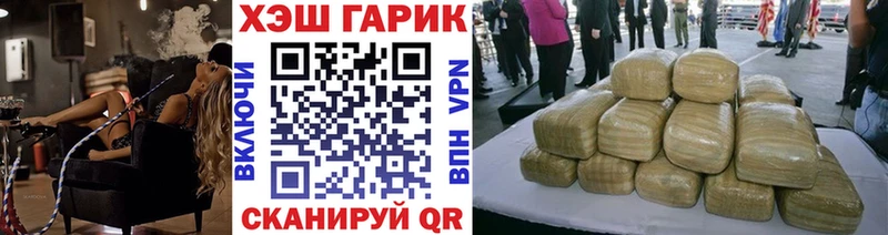 Гашиш хэш Судак