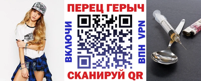 Купить закладки  Судак  ГЕРОИН герыч 