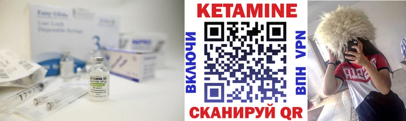 Купить где  Судак  КЕТАМИН ketamine 