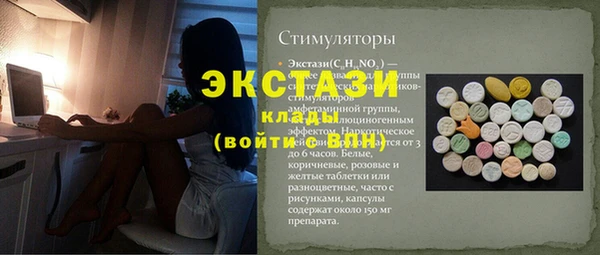 каннабис Ельня