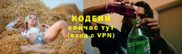 наркотики Струнино