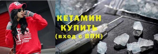ALPHA PVP Дмитров