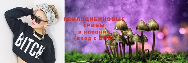 наркотики Струнино