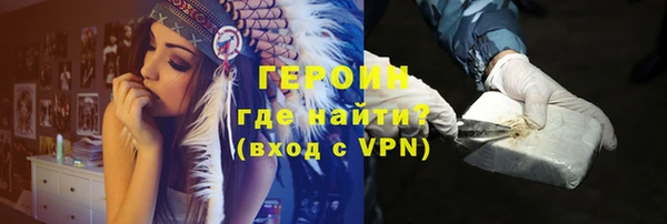 альфа пвп VHQ Ступино