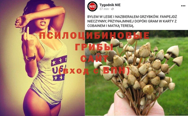 альфа пвп VHQ Ступино