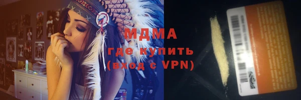 наркотики Струнино