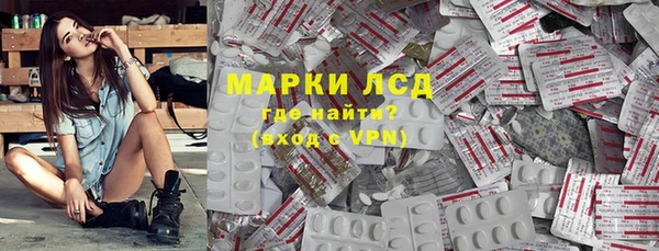 альфа пвп VHQ Ступино