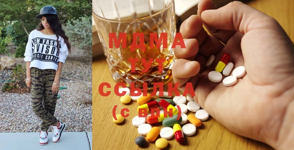 экстази Гусиноозёрск