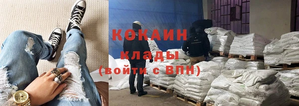 альфа пвп VHQ Ступино