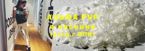 каннабис Ельня