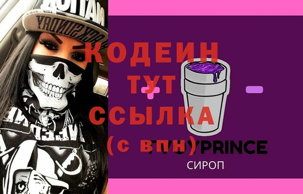 COCAINE Строитель