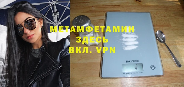 ALPHA PVP Дмитров