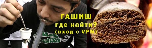 альфа пвп VHQ Ступино