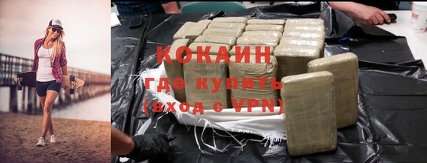 экстази Гусиноозёрск