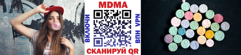 Купить где  Судак  MDMA Molly 