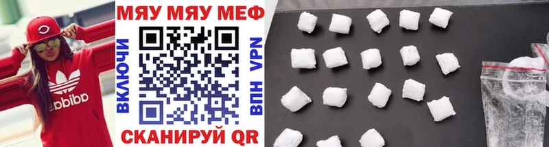 МЯУ-МЯУ mephedrone  Купить закладки  Судак 