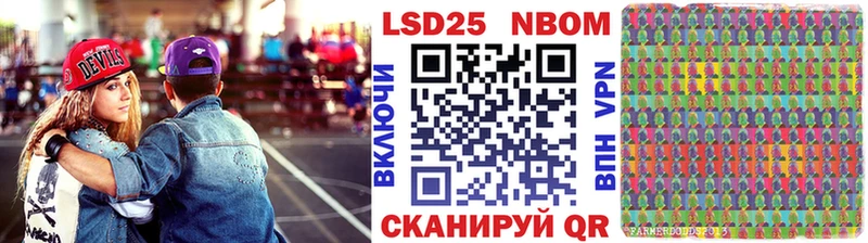 Купить где  Судак  Марки 25I-NBOMe 1,8мг 