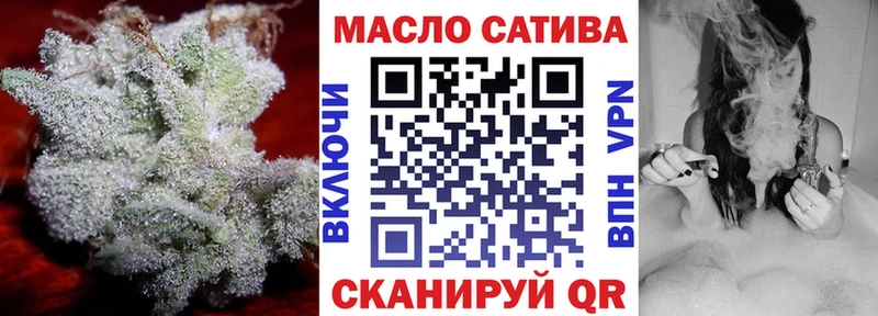 Дистиллят ТГК гашишное масло  Купить  Судак 